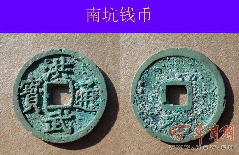 稀有古钱币鉴定专家,陕西文物考古调查勘探报告模板