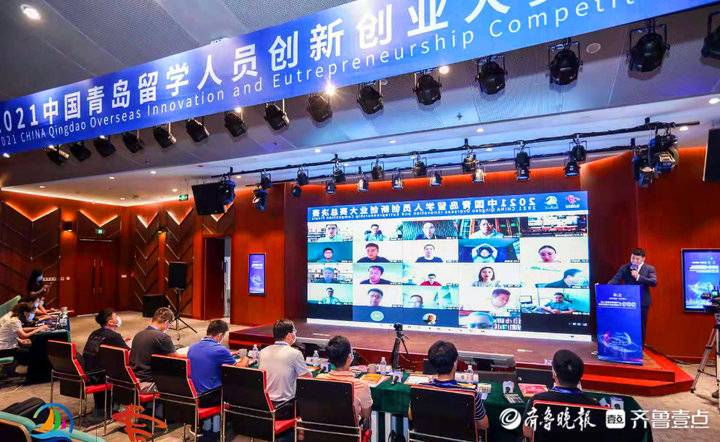 2020中国留学人员创新创业50人,创新创业留学生大赛