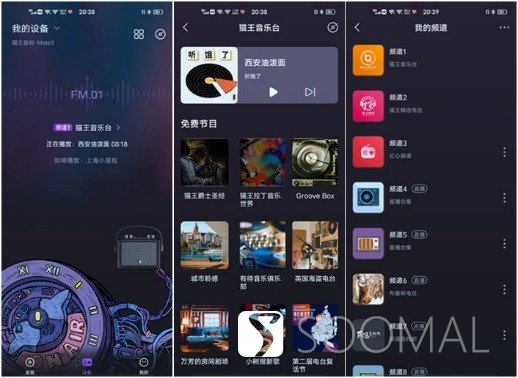 猫王音响mate4便携式无线蓝牙音箱,猫王蓝牙音箱mate3首次充电