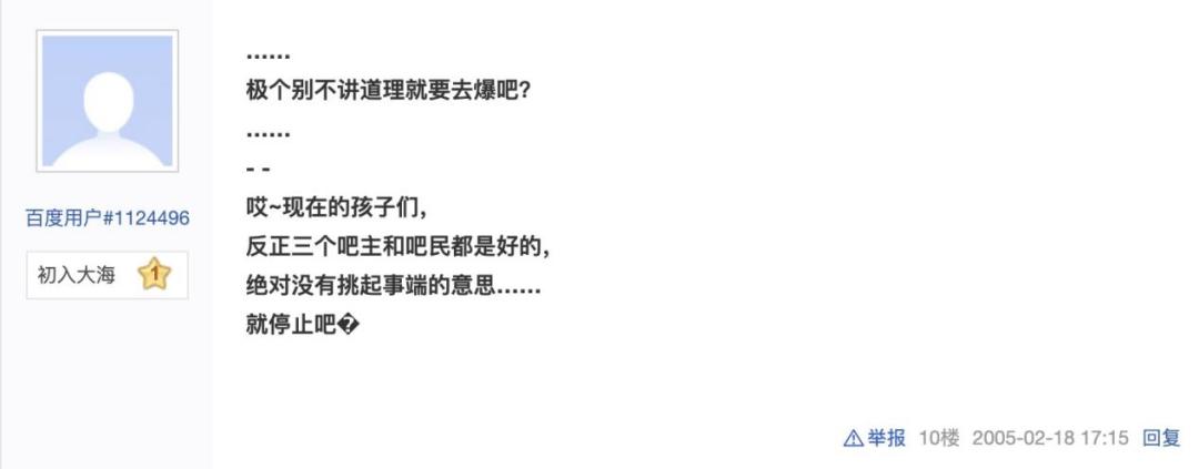 鐖嗗惂,鐖嗗惂鑻辨枃