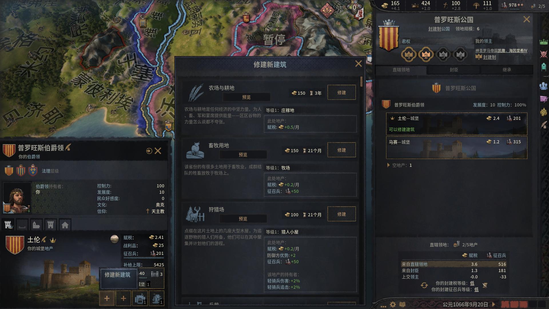 十字军之王3查看孩子血统,十字军之王3怎么学习文化