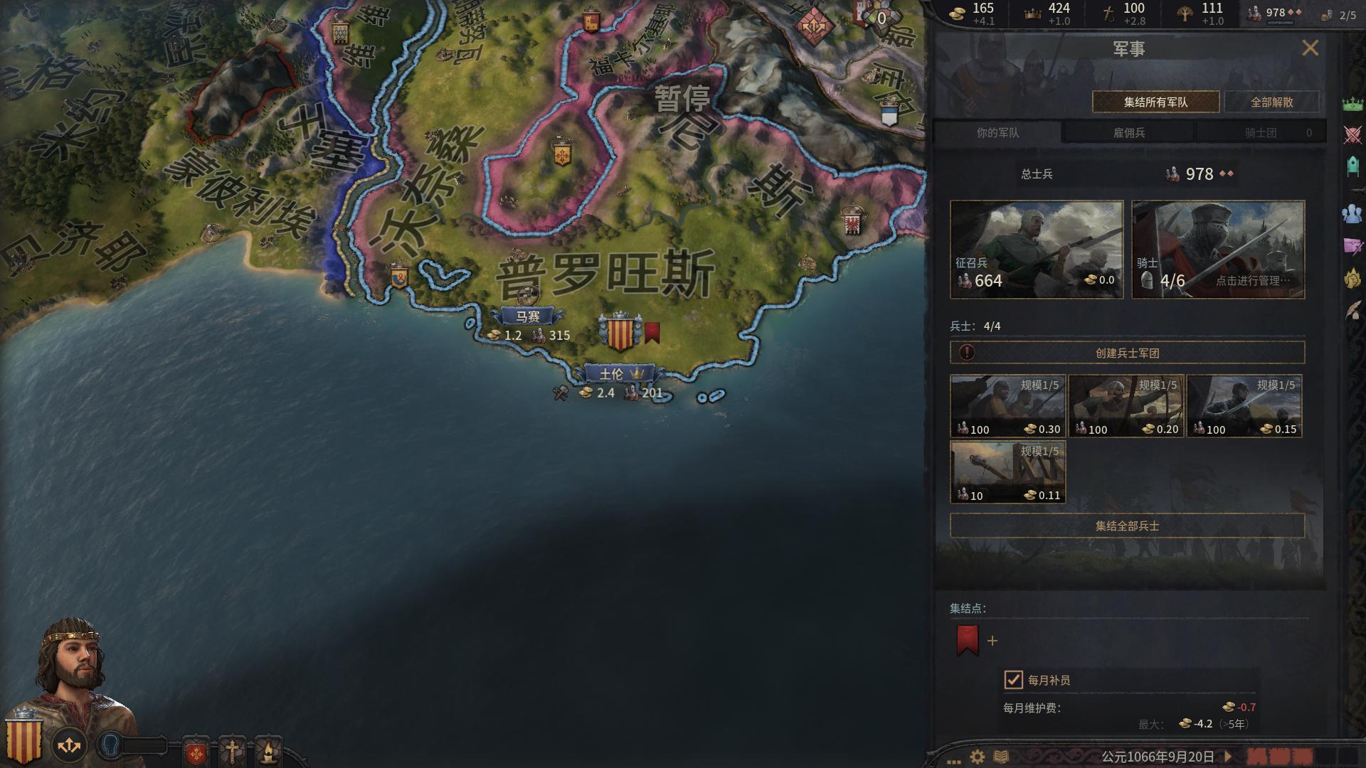 十字军之王3查看孩子血统,十字军之王3怎么学习文化