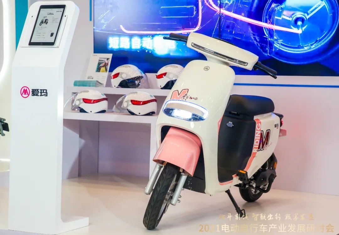 爱玛智联怎么用,爱玛极客x300智联