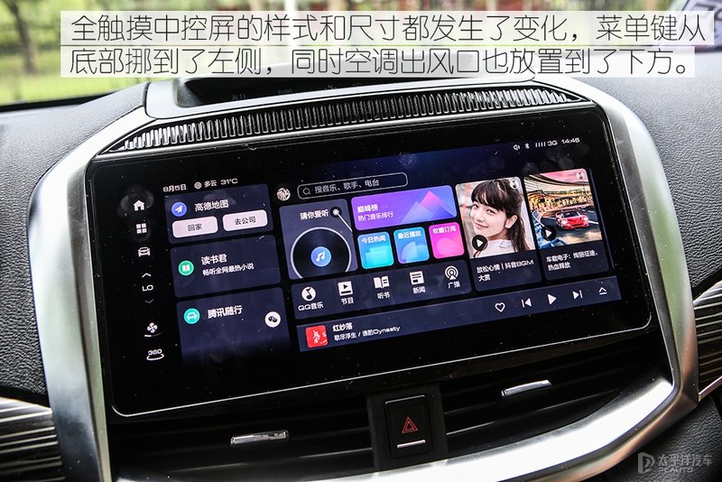 改得最好的哈弗h9,改款哈弗h9最新试驾视频