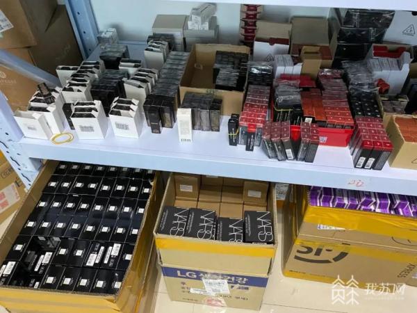 实体店卖进口化妆品被罚,网上售卖进口化妆品犯法吗