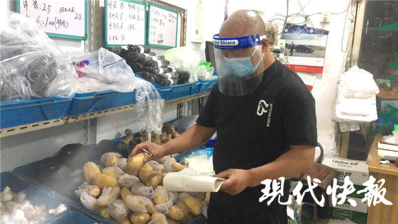 疫线代购员,扬州抗疫情保供应