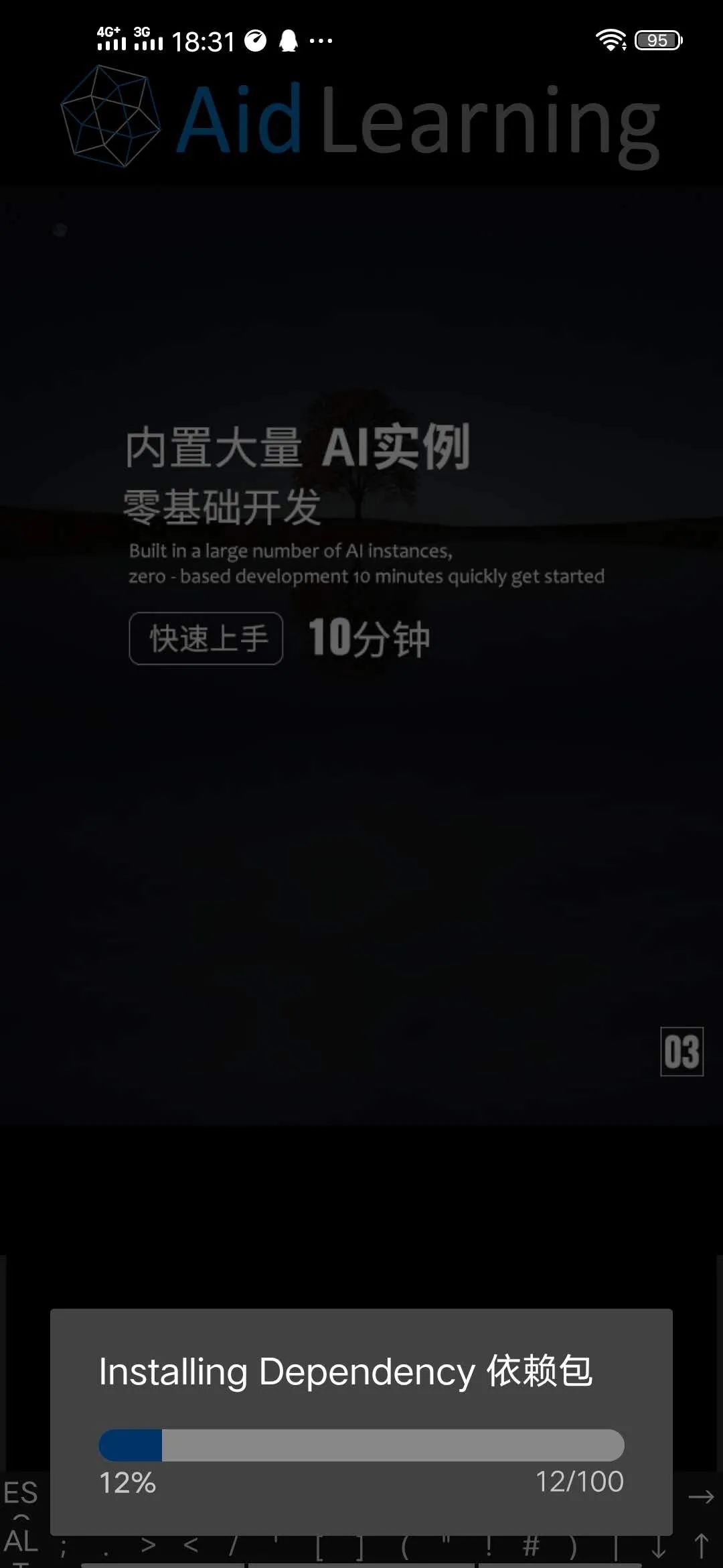 手机python编程器哪个好用,手机上可用的python编程软件