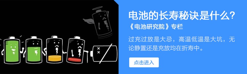 23款极氪001会不会升级,极氪001偷偷减配引众怒