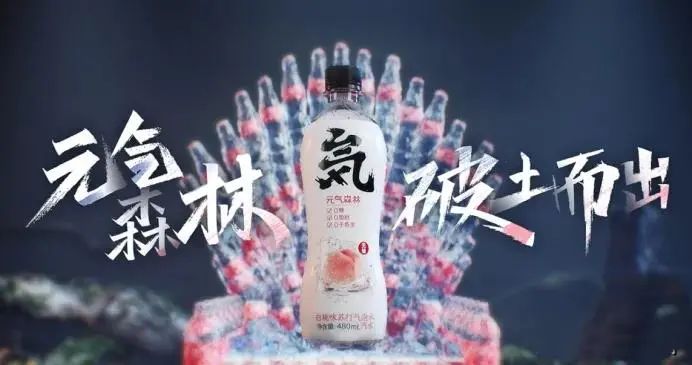 捷报！元气森林南方总部落户梅陇