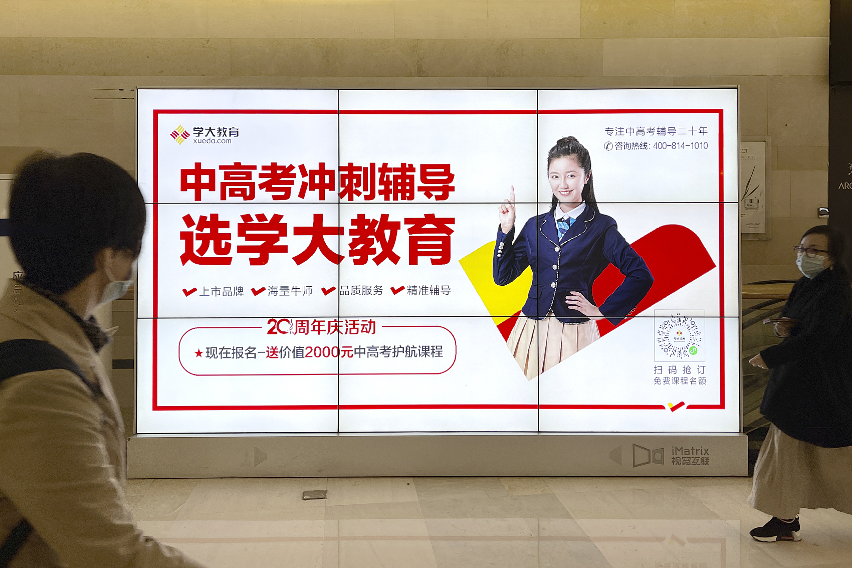 学大教育利润率,学大教育业绩最新消息