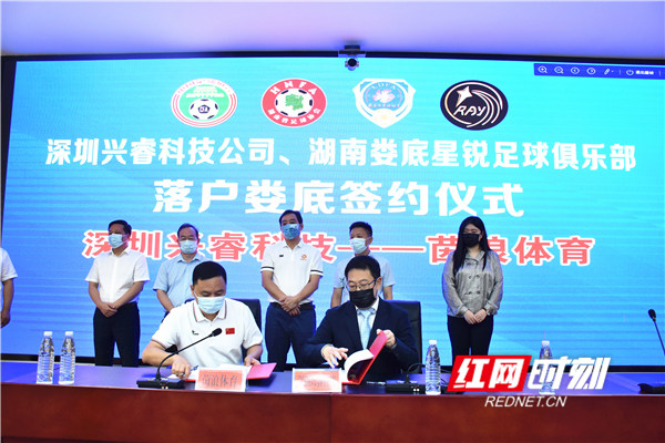 娄底星锐足球,星锐足球俱乐部招生