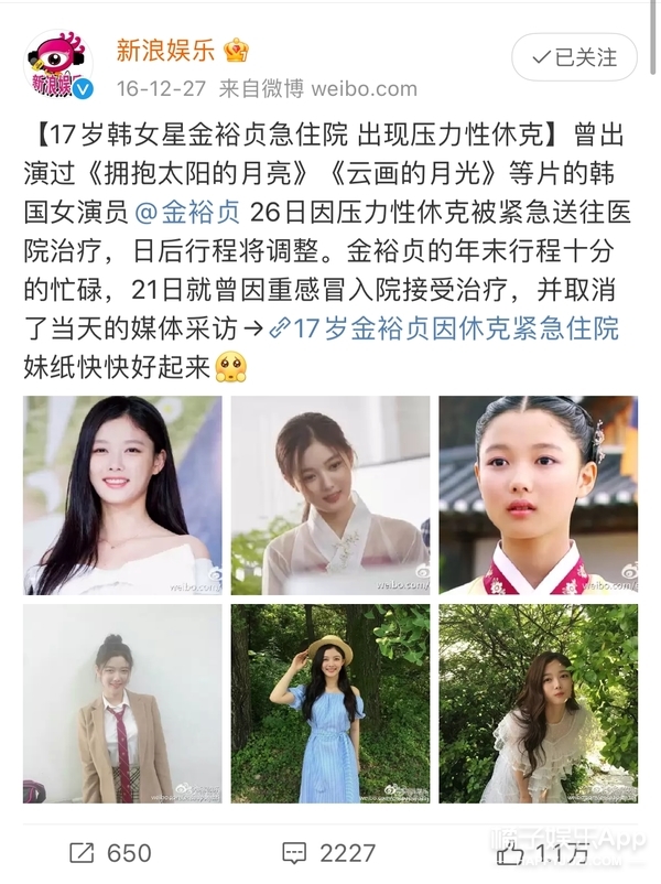 还记得《拥抱太阳的月亮》的小烟雨吗？逆袭太成功