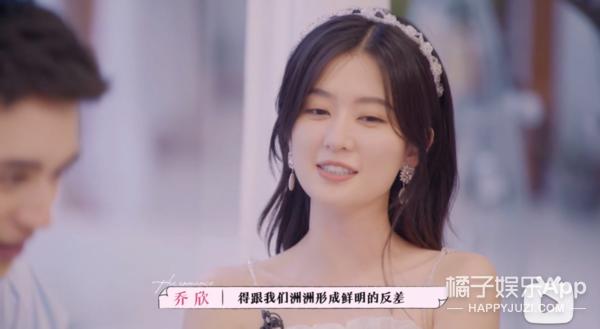 乔欣许魏洲不约而同,乔欣许魏洲人间清醒发言