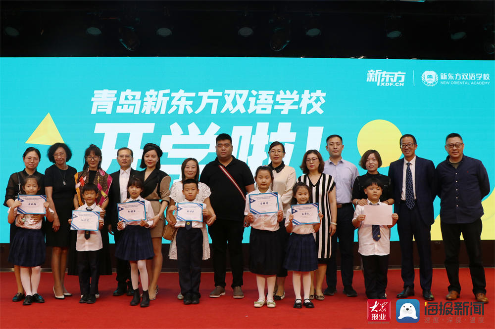 青岛新东方国际双语学校哪年成立,青岛新东方国际双语学校