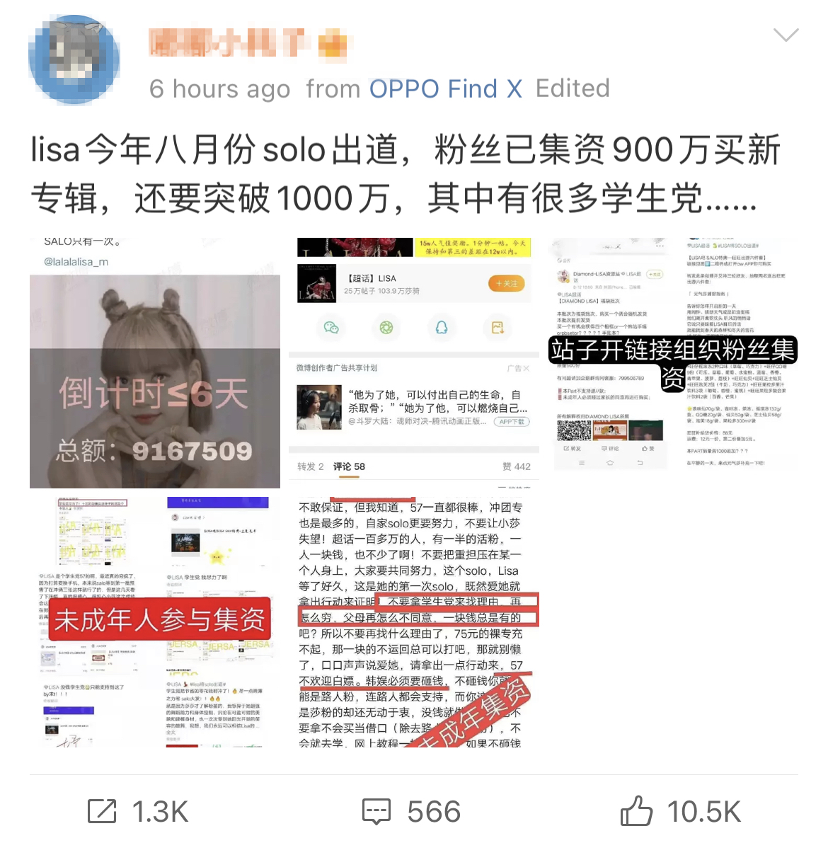 为韩国男团定制飞机,为韩团捐款买私人飞机