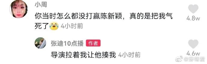 农村孩子被送到城里变形记,那些被变形计带坏的农村小孩