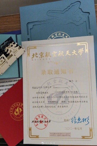 体重18公斤北航新生报到！立志做中国“霍金”的邢益凡，加油