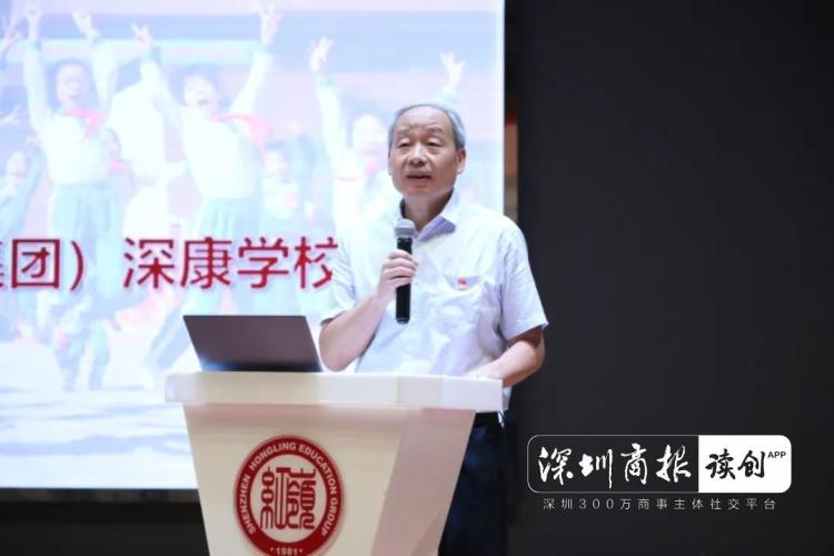 奋进“十四五”对标“2035”，红岭中学（集团）创建教育现代化样本学校