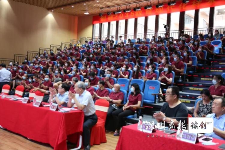 奋进“十四五”对标“2035”，红岭中学（集团）创建教育现代化样本学校