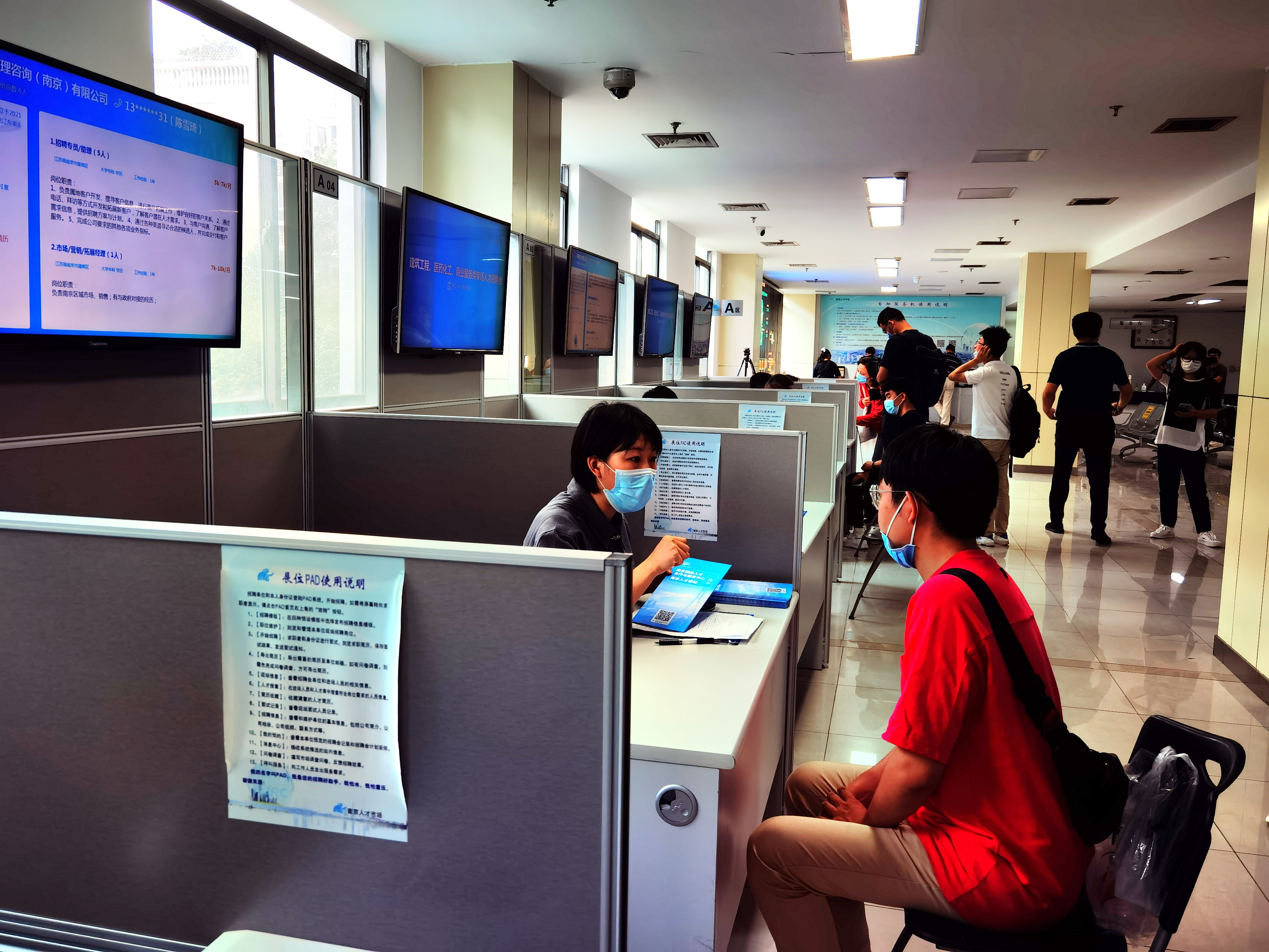 疫情过后河南人才市场招聘,疫情后招聘市场回暖预计