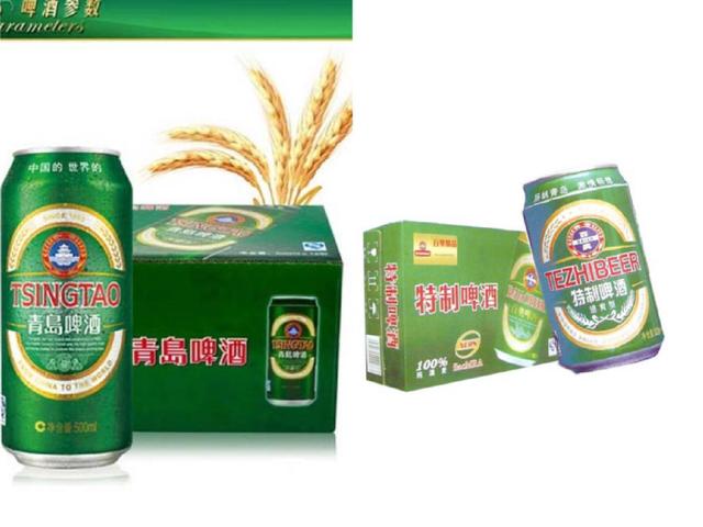 青岛啤酒诉讼,青岛啤酒官方道歉了吗