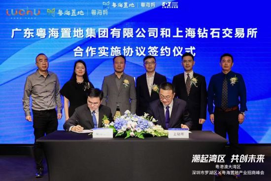 深圳罗湖招商大会介绍,2021深圳全球招商大会罗湖