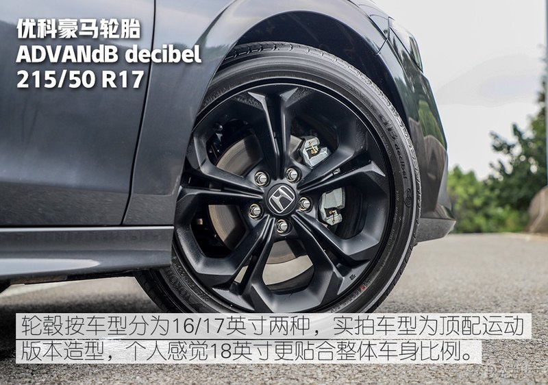 第十一代思域预售,本田十一代思域1.5t高低功率区别