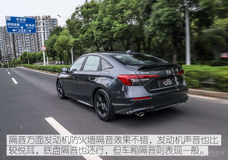 全新一代思域测评,新代思域测评