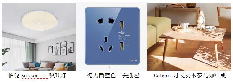 新定义客厅,重新定义客厅