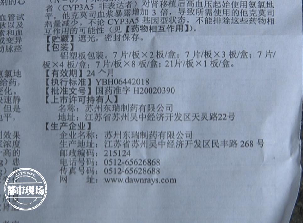 南昌药店停售药品,南昌整个药店的药要下架了吗