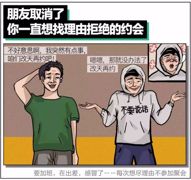 拯救社恐,拿什么拯救你完整版电视剧