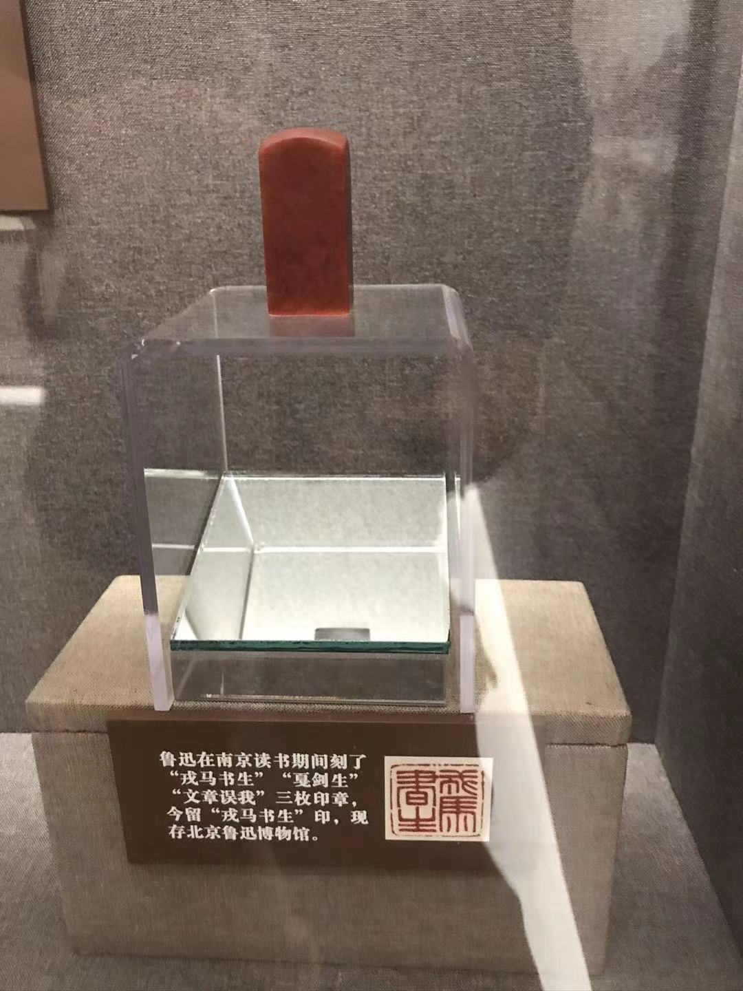 “费先生”与他的江村情结、再走一遍鲁迅的南京丨人文周刊荐读