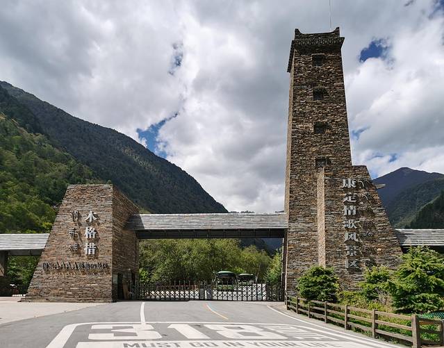 康定情歌木格措风景区自驾攻略,康定情歌木格措风景区舞蹈