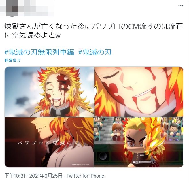 鬼灭电影完整版解说,鬼灭第一季原片