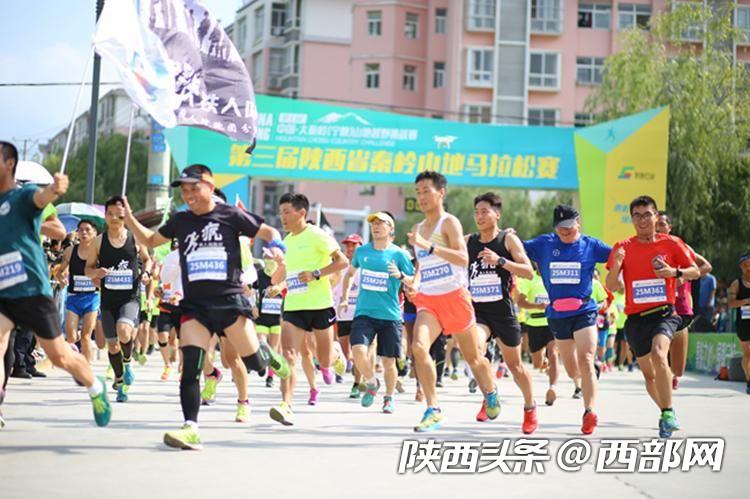 全运开幕小康欢歌,全运盛会资料