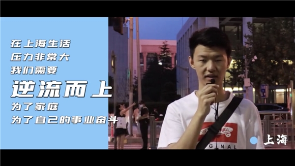 威可多寻型计划——北京上海CP联动文化碰撞向心而型