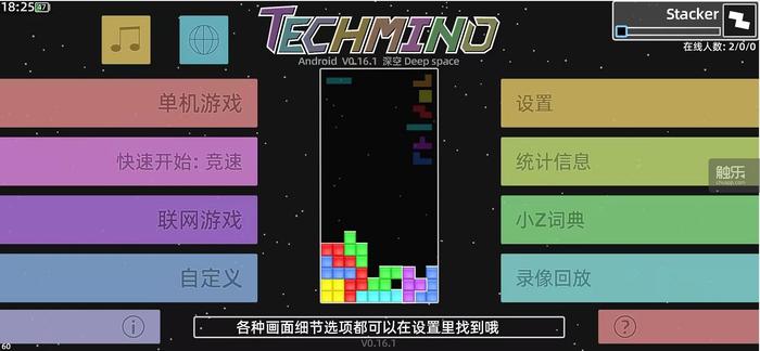 俄罗斯方块免费玩,不会玩俄罗斯方块的人