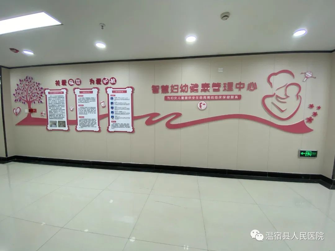 温宿县人民医院,温宿县人民医院科室