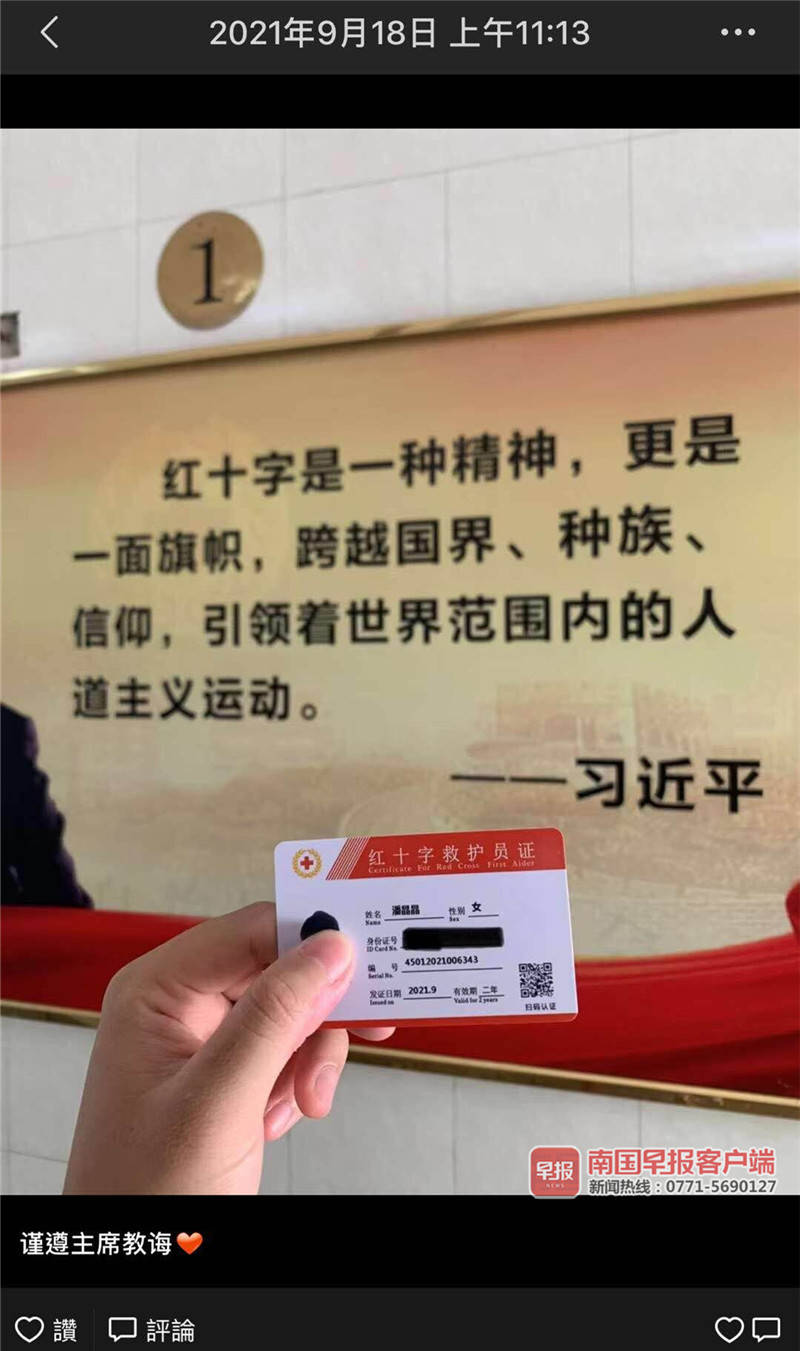 一男子踢球倒地昏迷获救,广西26岁小伙踢球时突然倒地