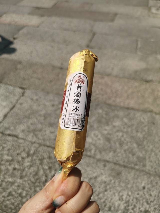 绍兴游乐场,绍兴游乐园东方山水乐园