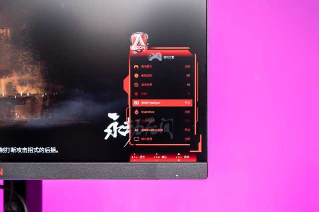 ag274qg显示器测评,agonag274uxp显示器测评