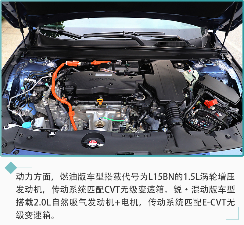 销量担当再升级2022款本田雅阁配置解读