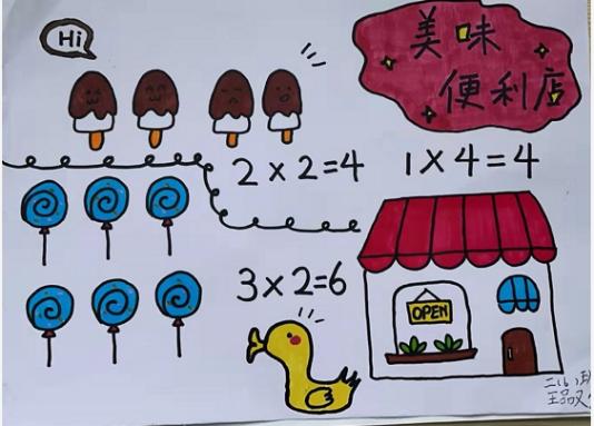 落实双减工作,落实双减政策