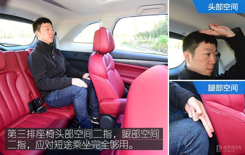 试驾东风风光580混动车全过程,试驾风光580