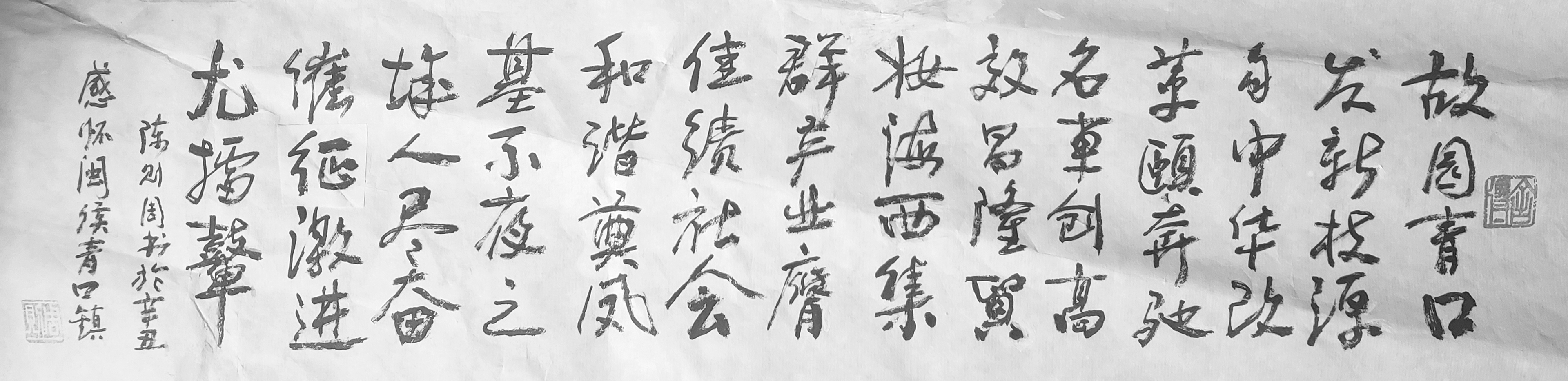 闽侯青口镇介绍,闽侯青口镇全貌