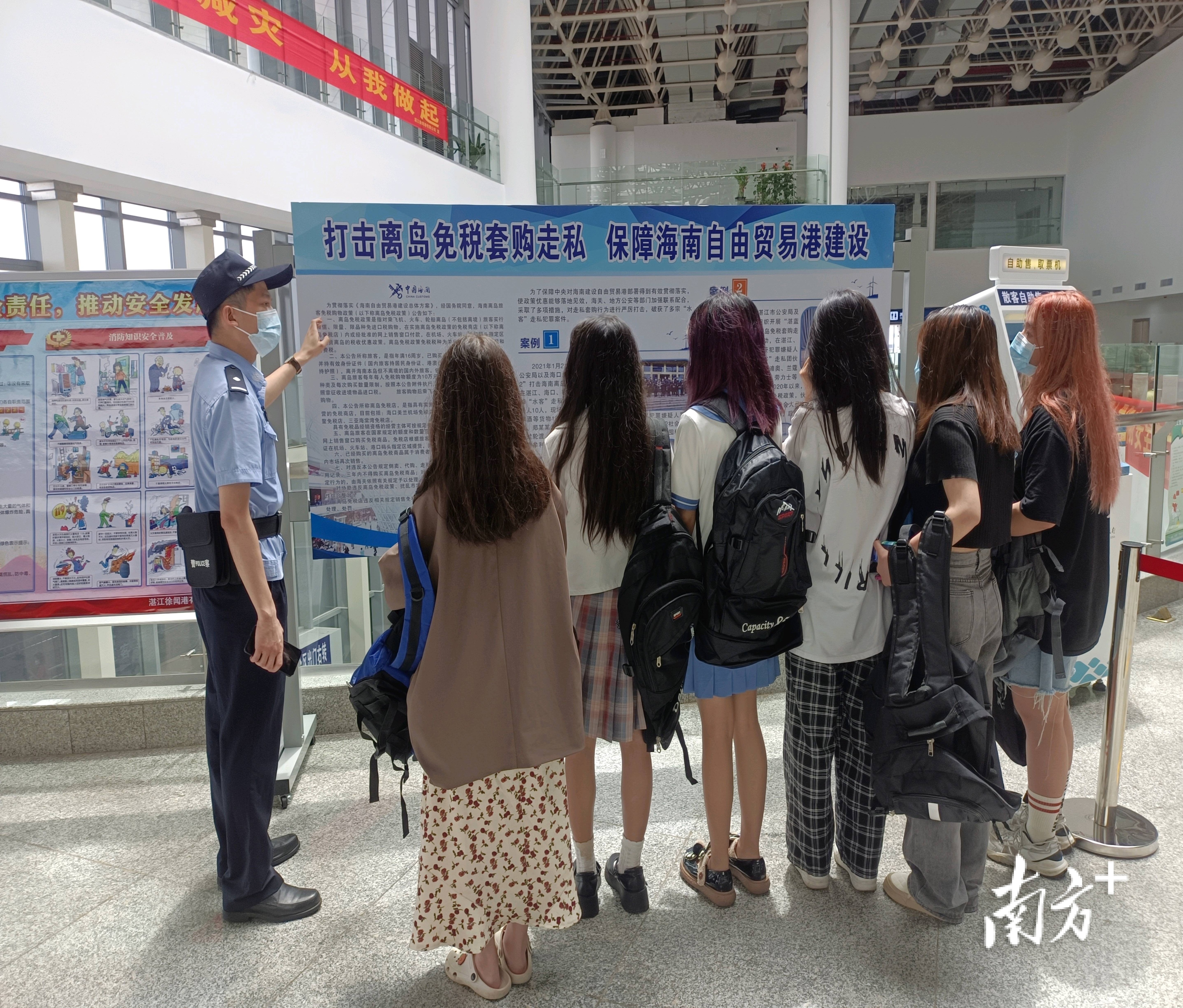 四团伙利用离岛免税牟利落网,徐闻海关抓走私海南免税店物品