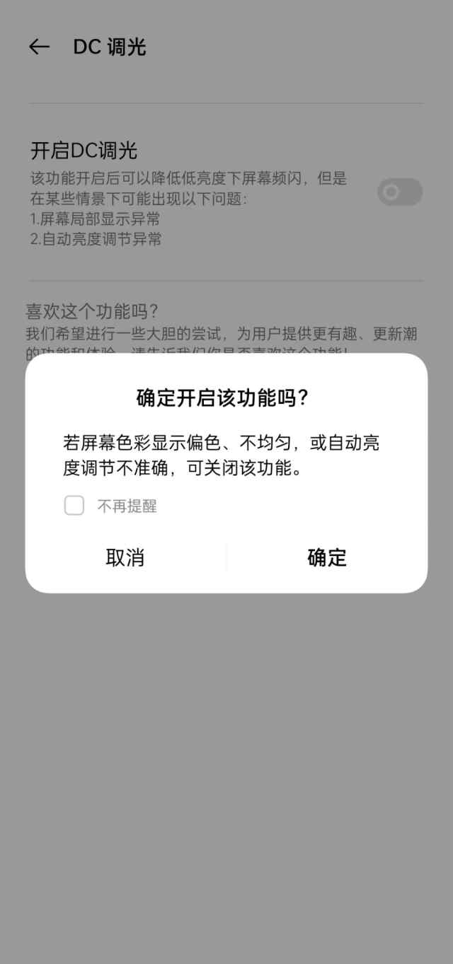 真我gtneo闪速版和真我gtneo2t,真我gtneo2t和红米note10pro