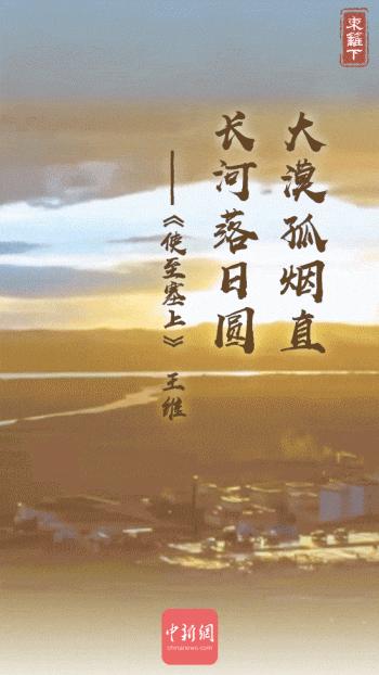 关于黄河母亲河的诗词,与黄河有关的诗有哪些呢