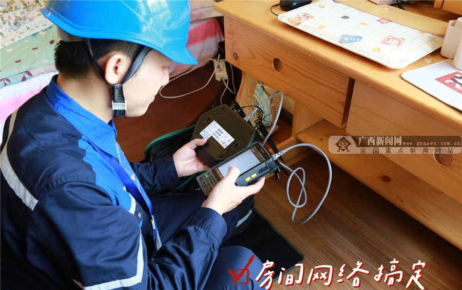 广西电信千兆宽带套餐,广西千兆宽带