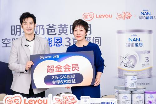 乐友20周年庆典完整视频,乐友2020特卖会